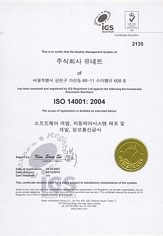 ISO 12001: 2004